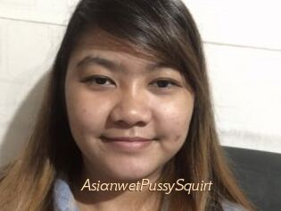 AsianwetPussySquirt