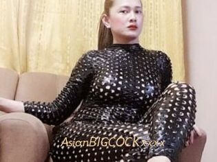 AsianBIGCOCKxxxx