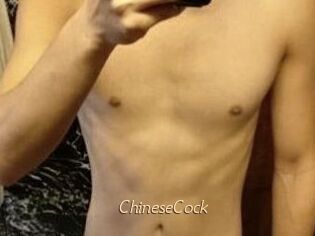 ChineseCock