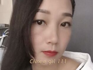 Chinese_girl_111