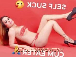 SELFSUCKCUMEATERX